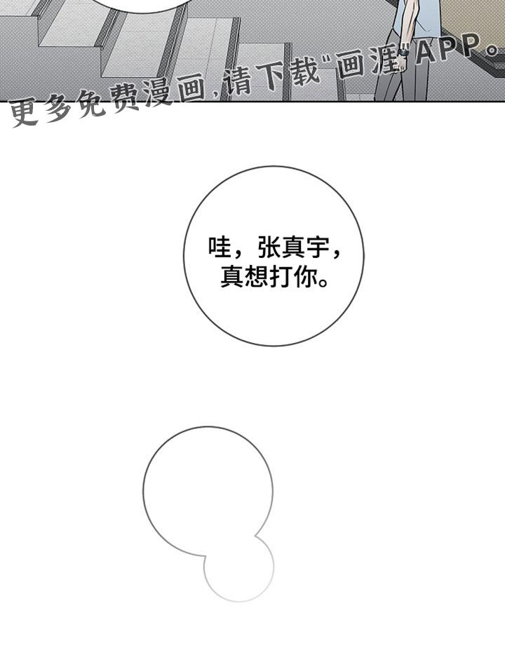 第71话34