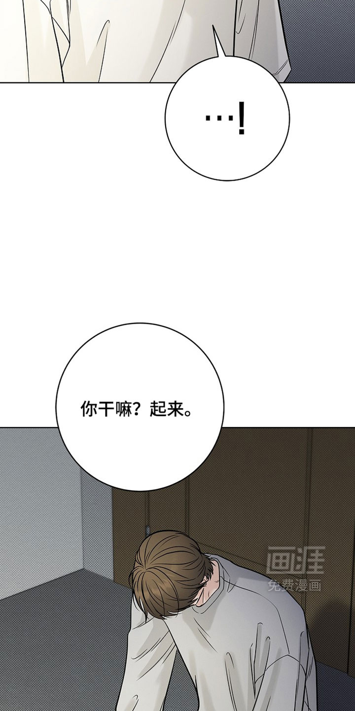 第74话6