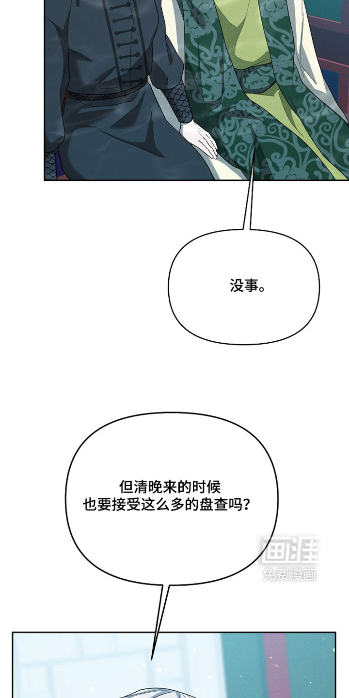 第113话14