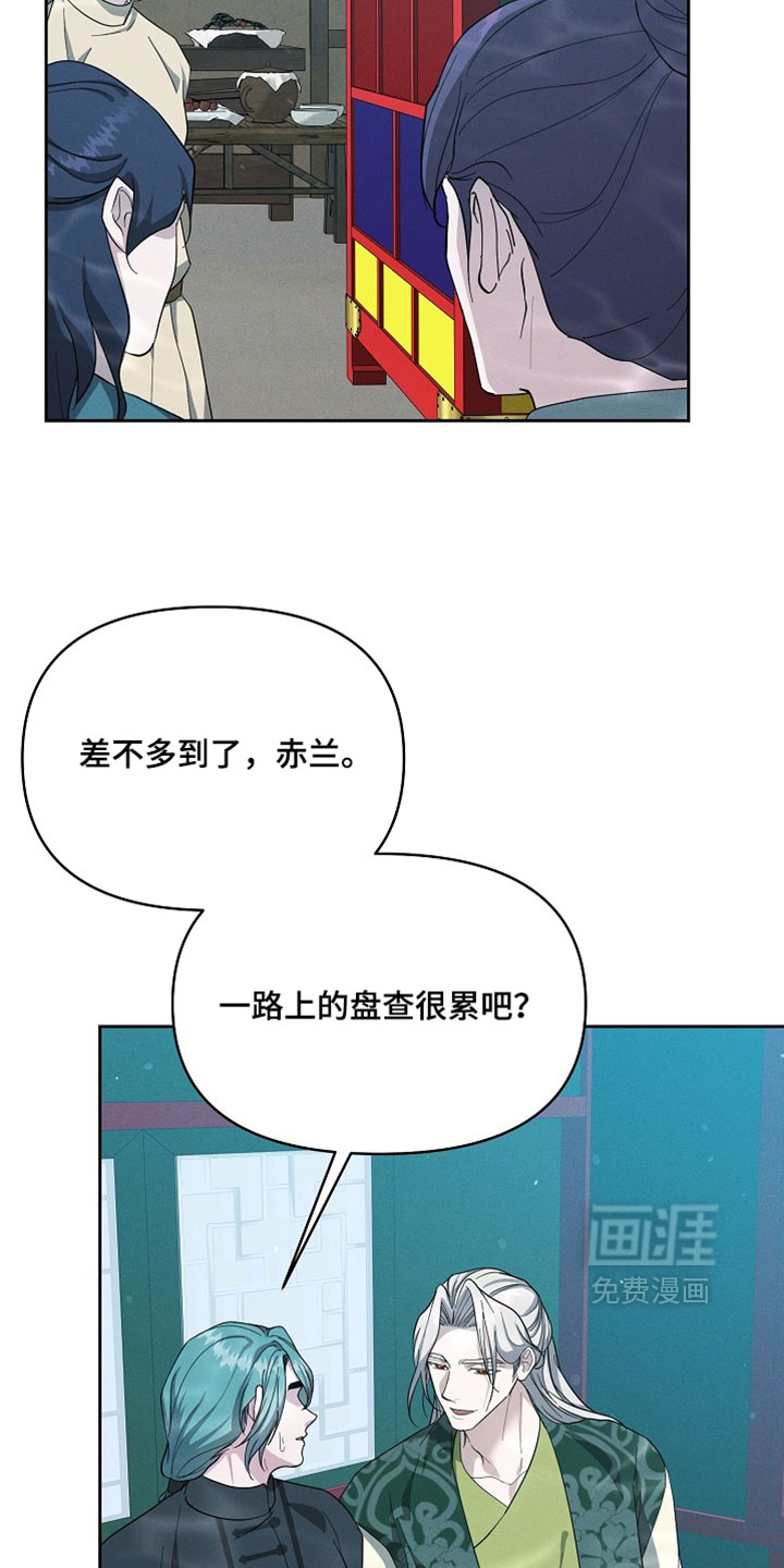 第113话13