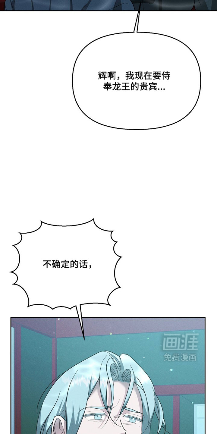 第113话24
