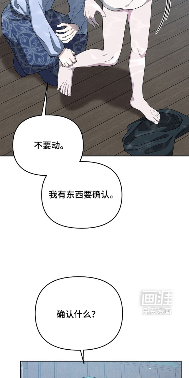 第115话14