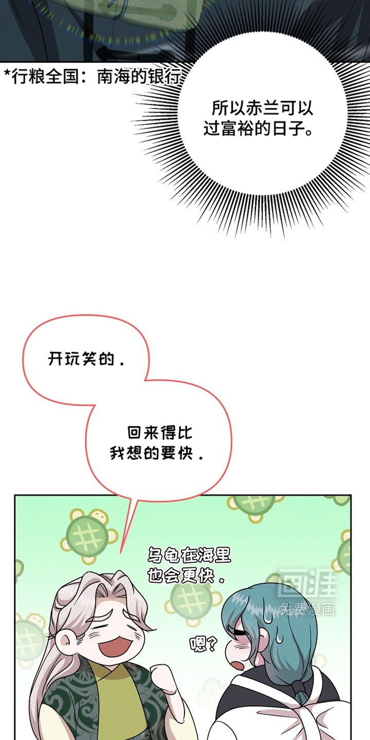 第114话26