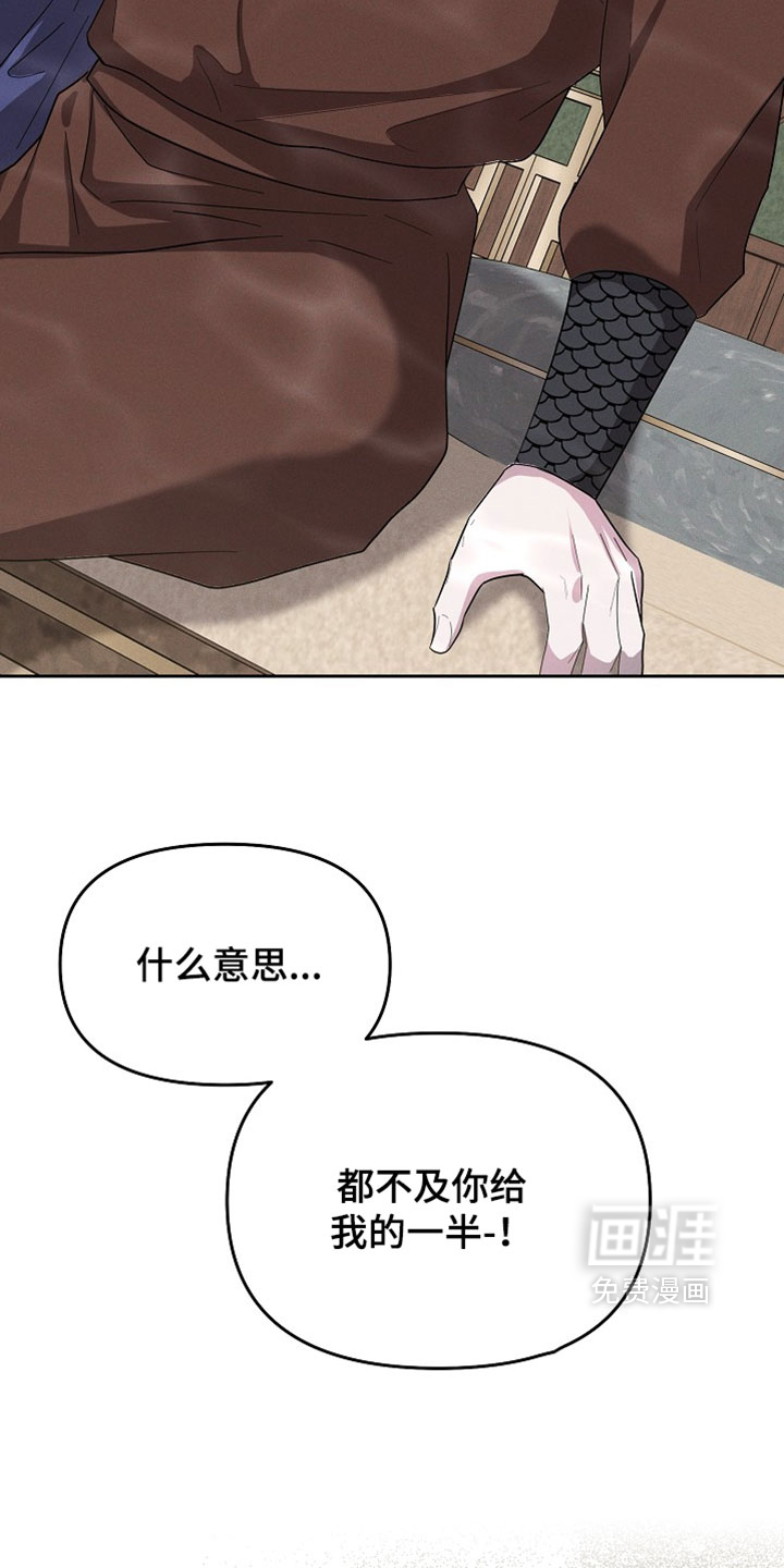 第117话26