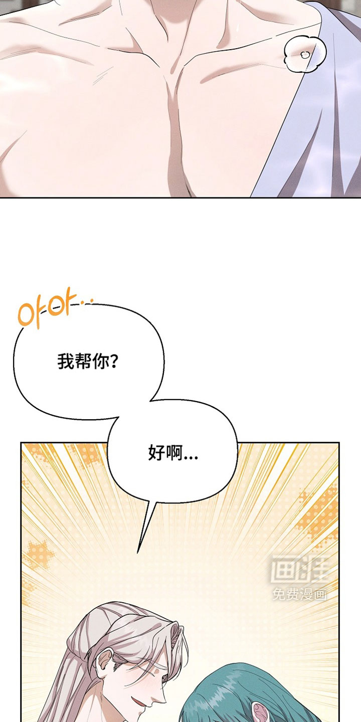 第117话30