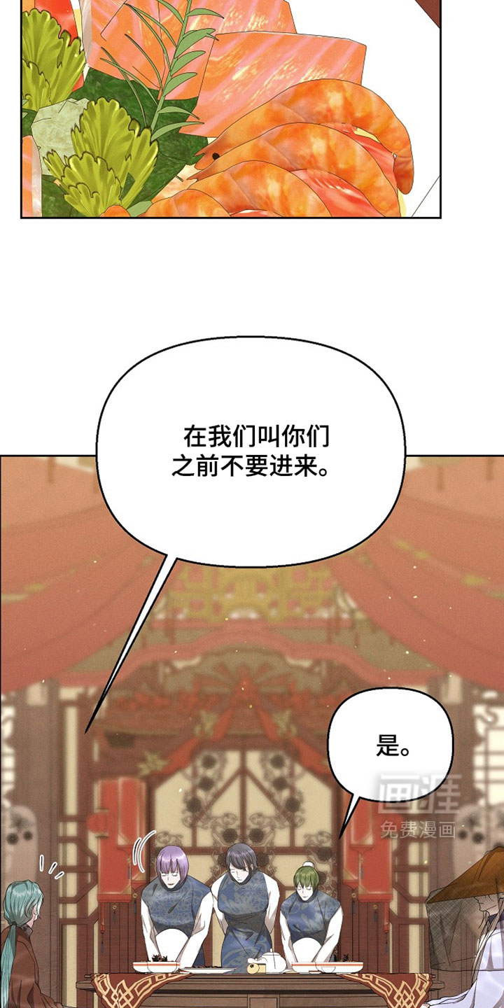 第116话14