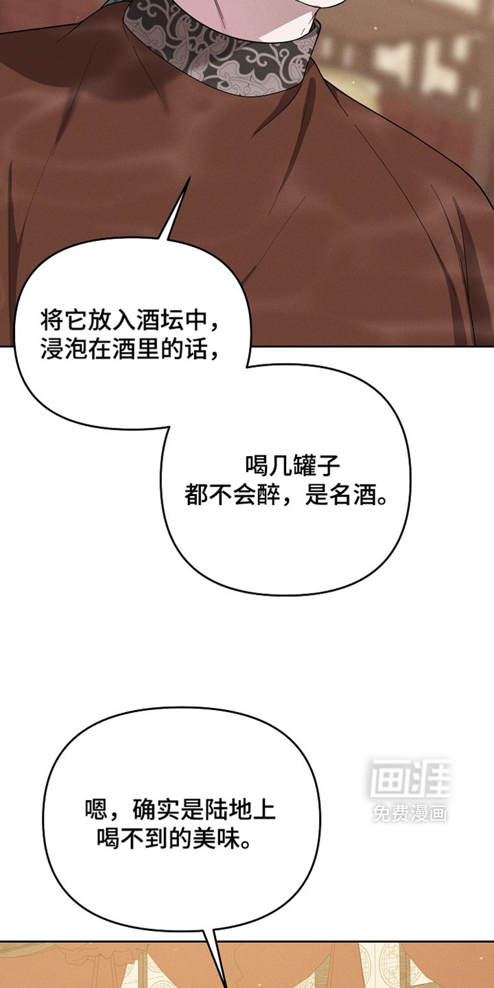 第116话24