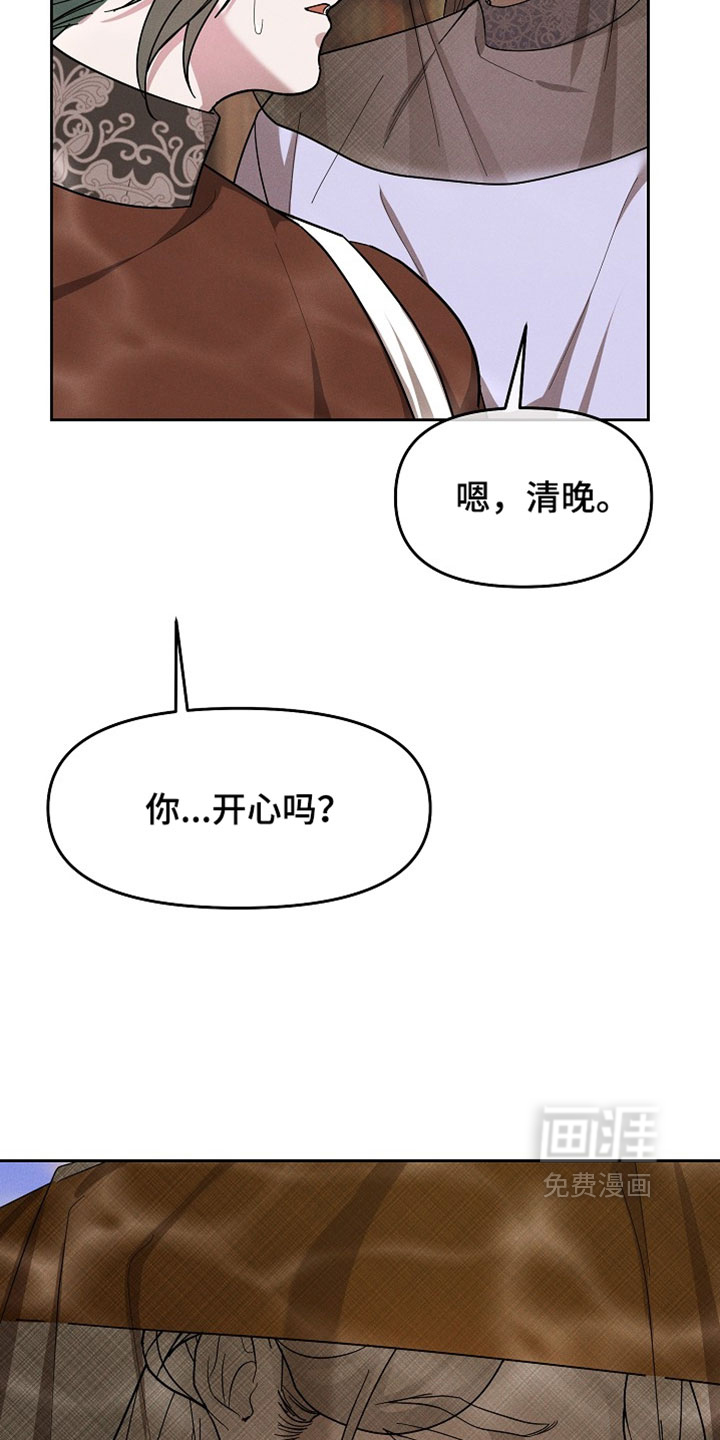 第116话34
