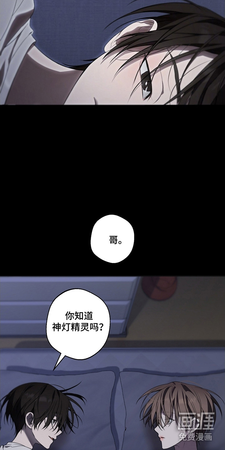 第49话9