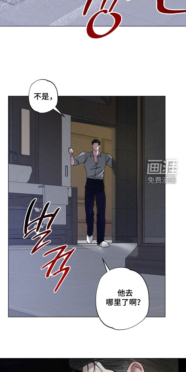 第74话13