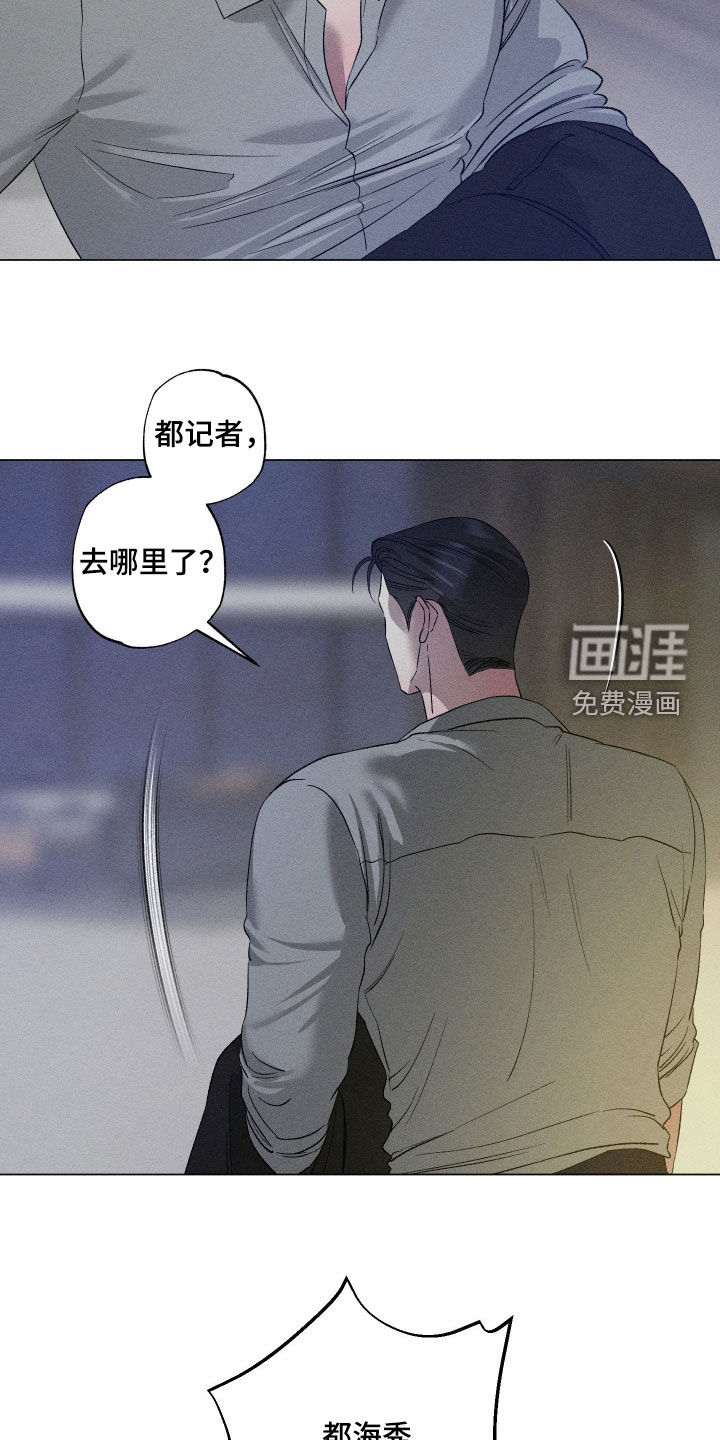 第74话10