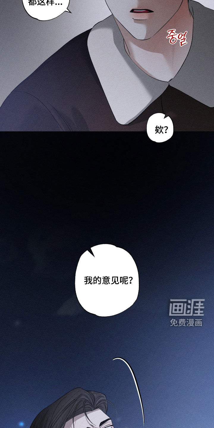 第76话13