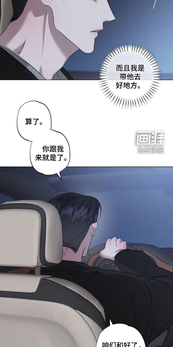 第75话11