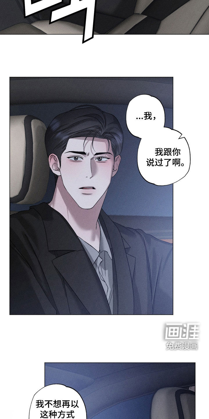 第75话20