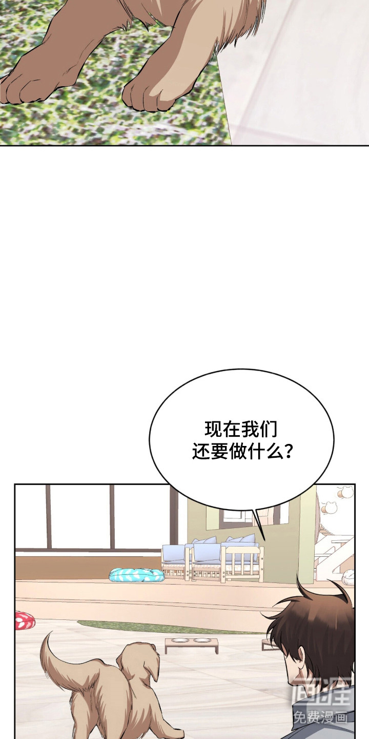 第67话34