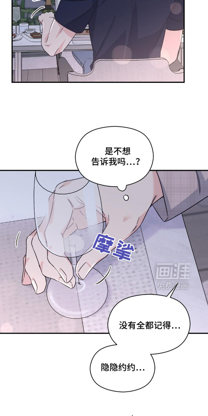 第61话10