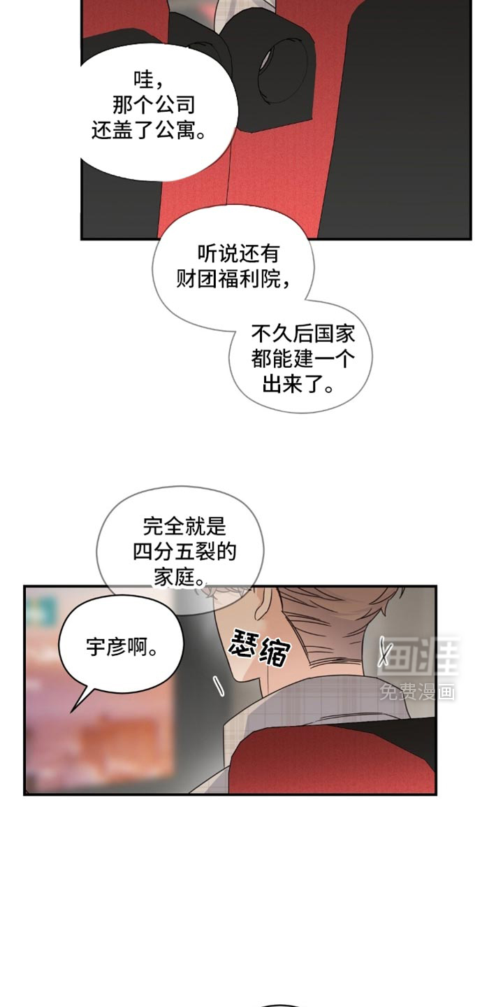 第59话15