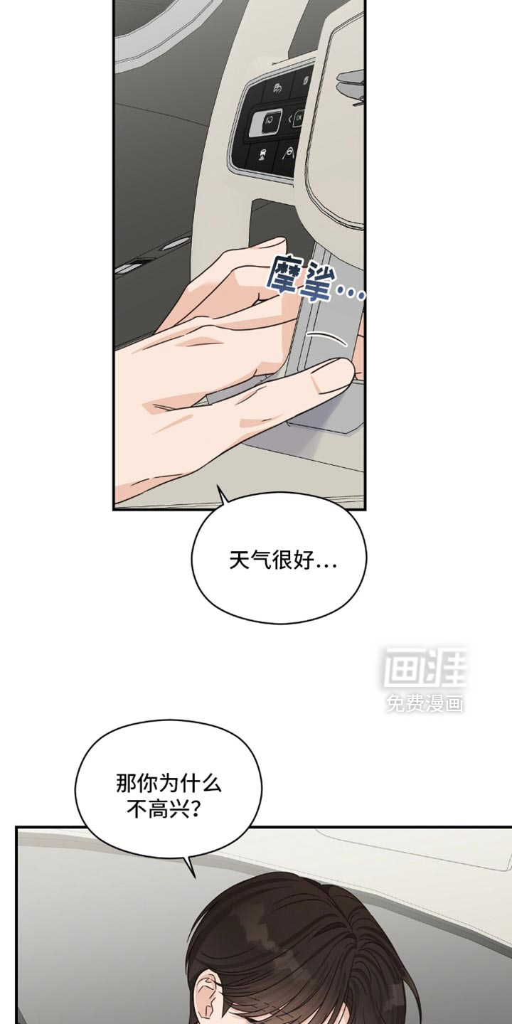 第58话8