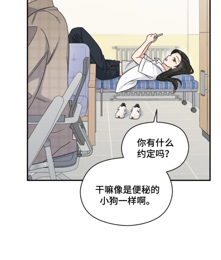 第57话14