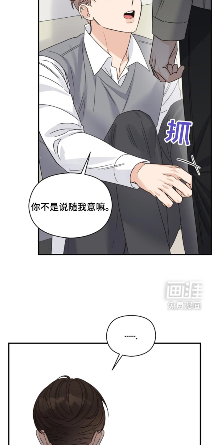 第54话9