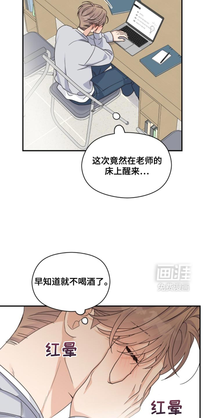 第49话3