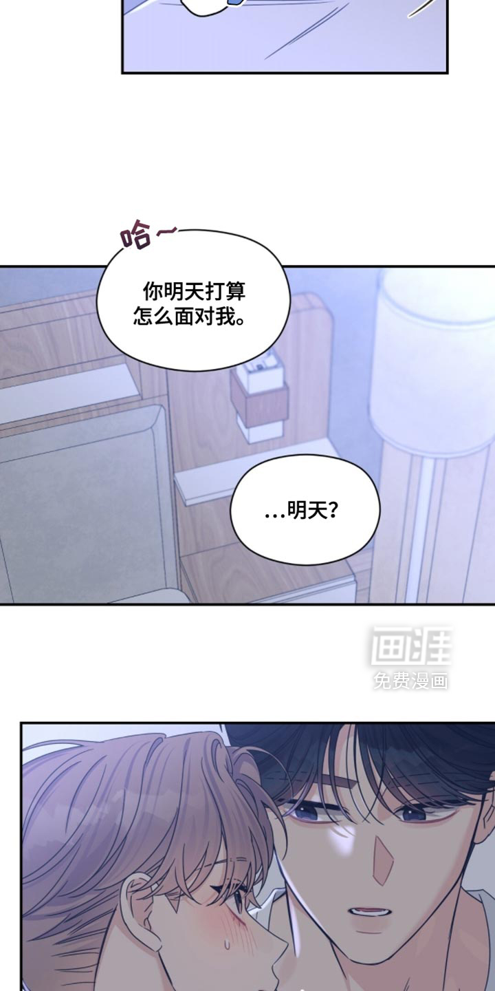 第46话12