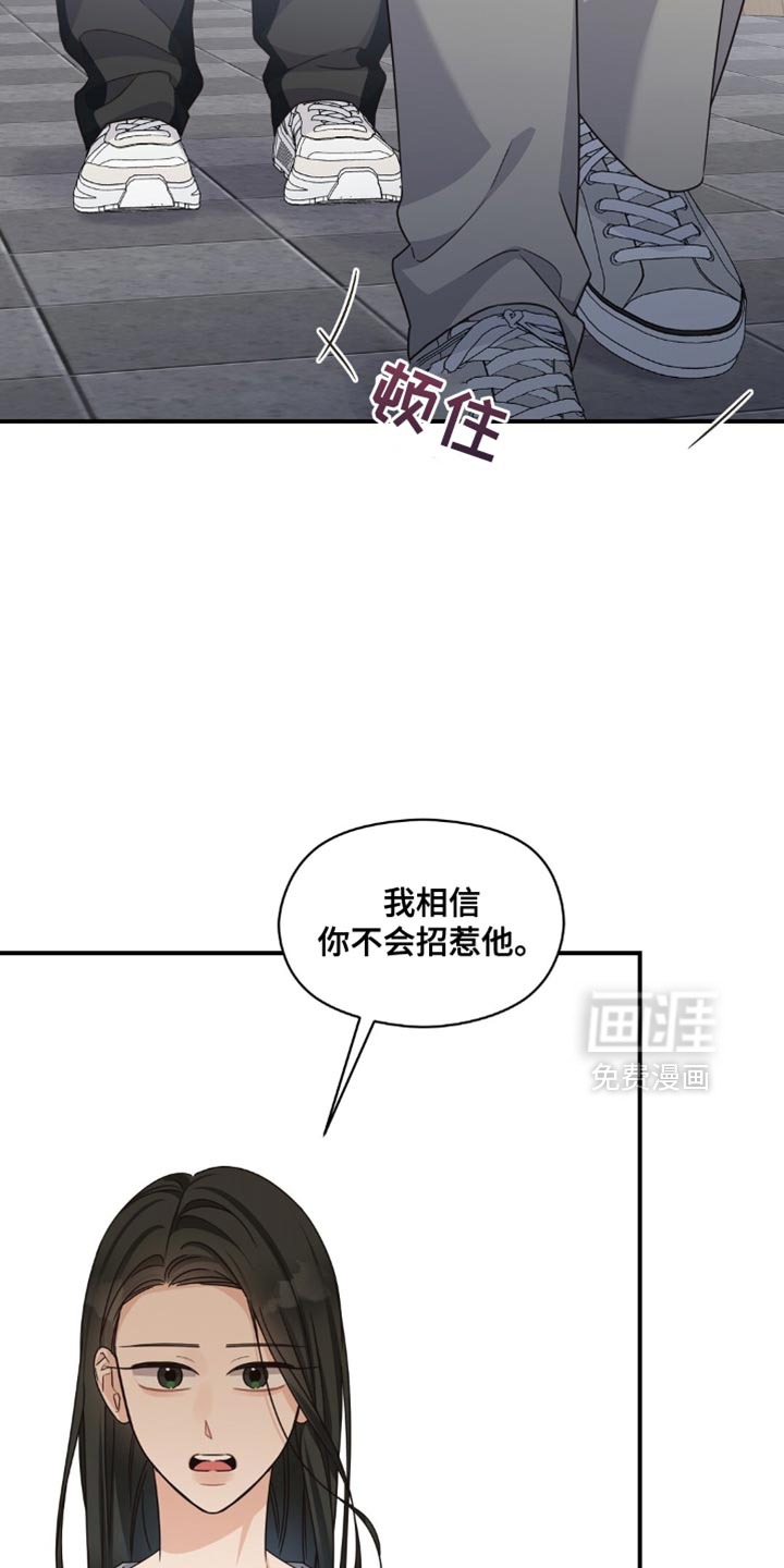 第44话3