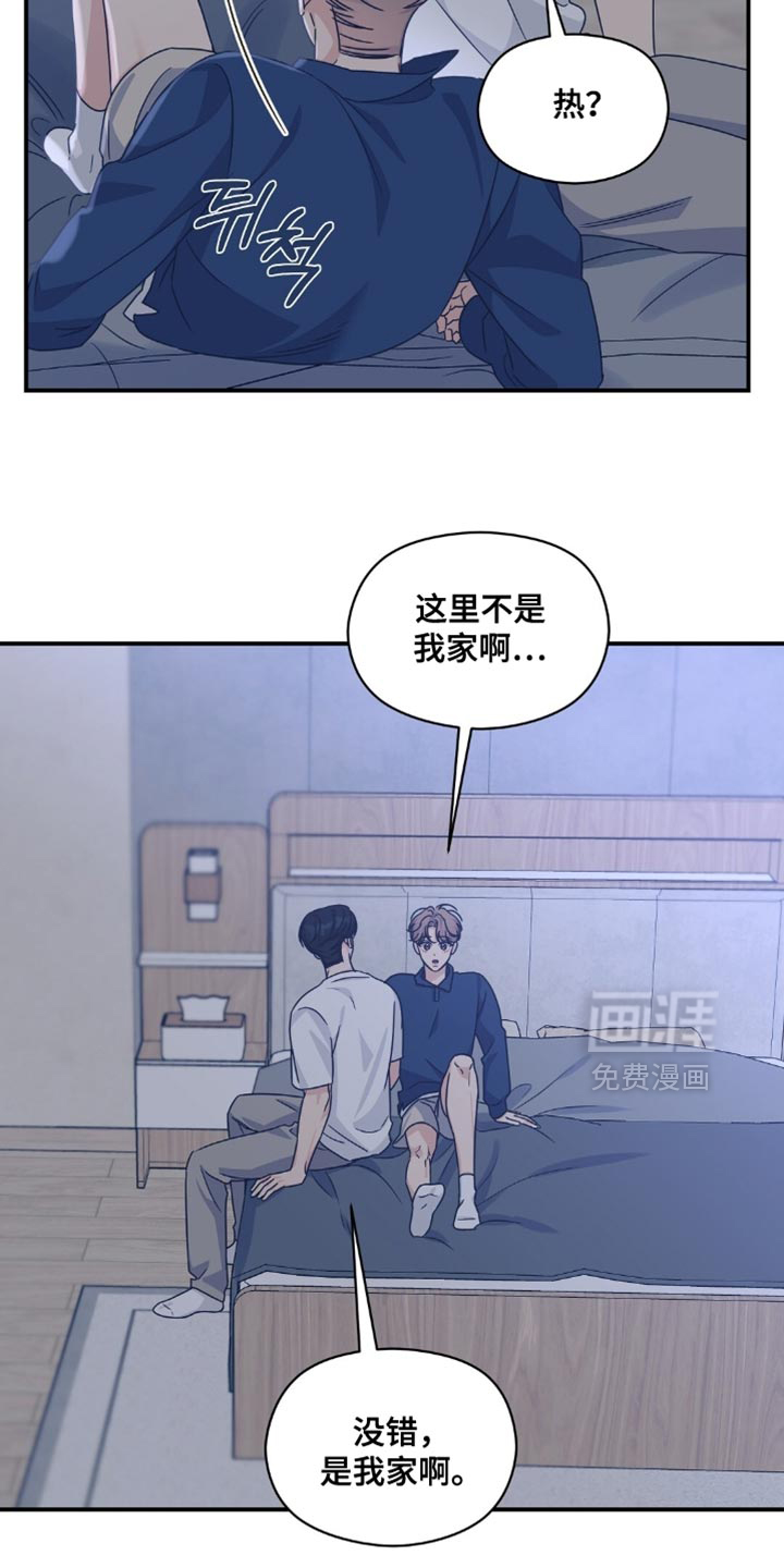 第44话16