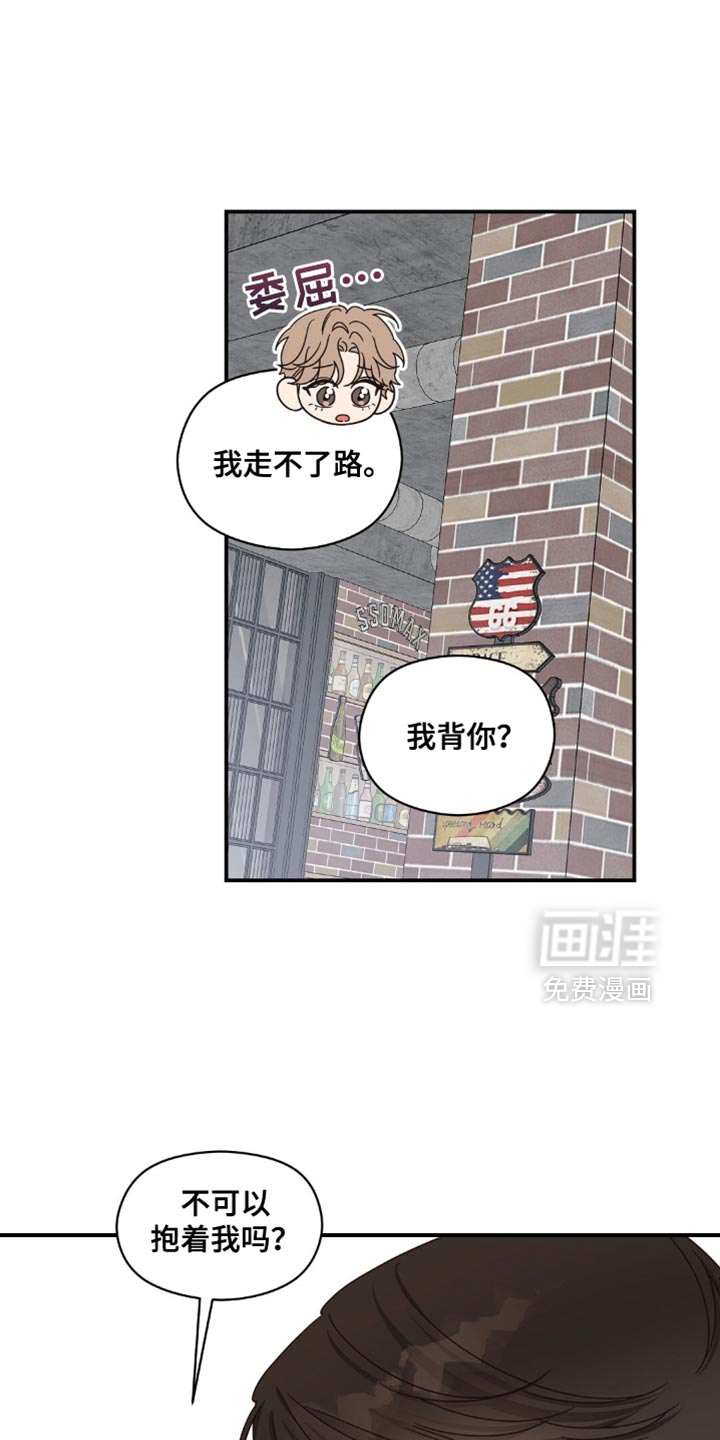 第43话15