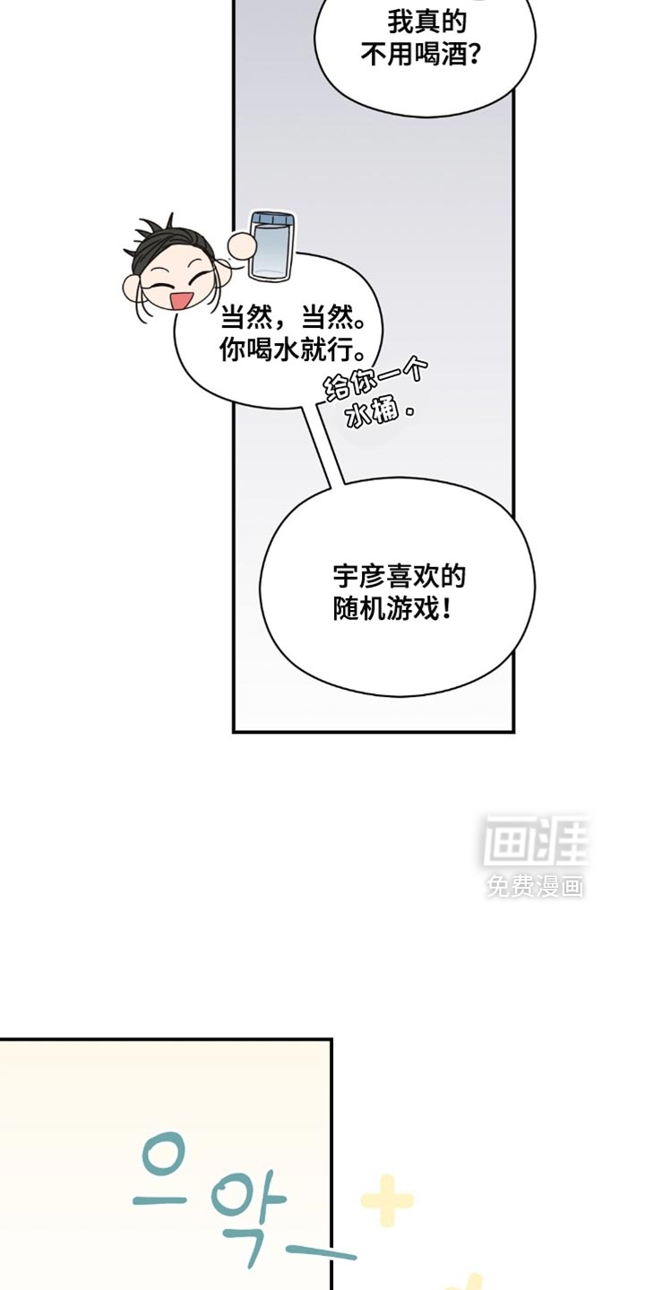 第39话5