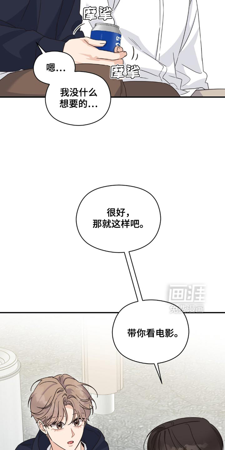 第35话25