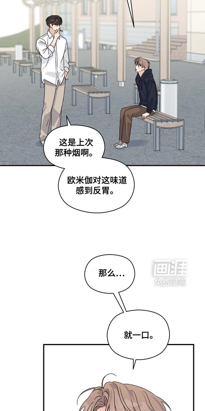 第35话4