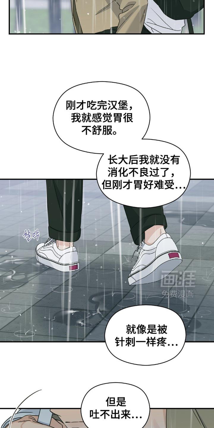 第33话15