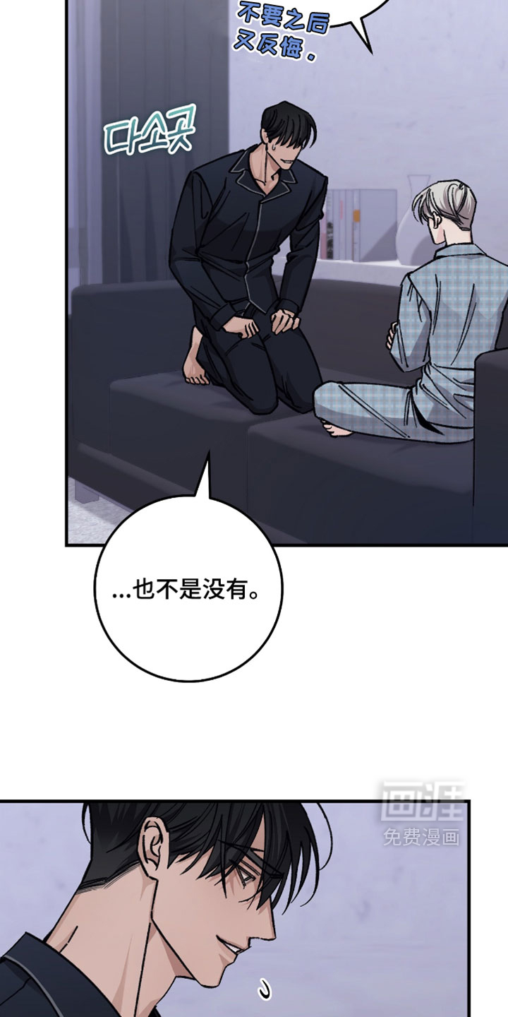 第36话2