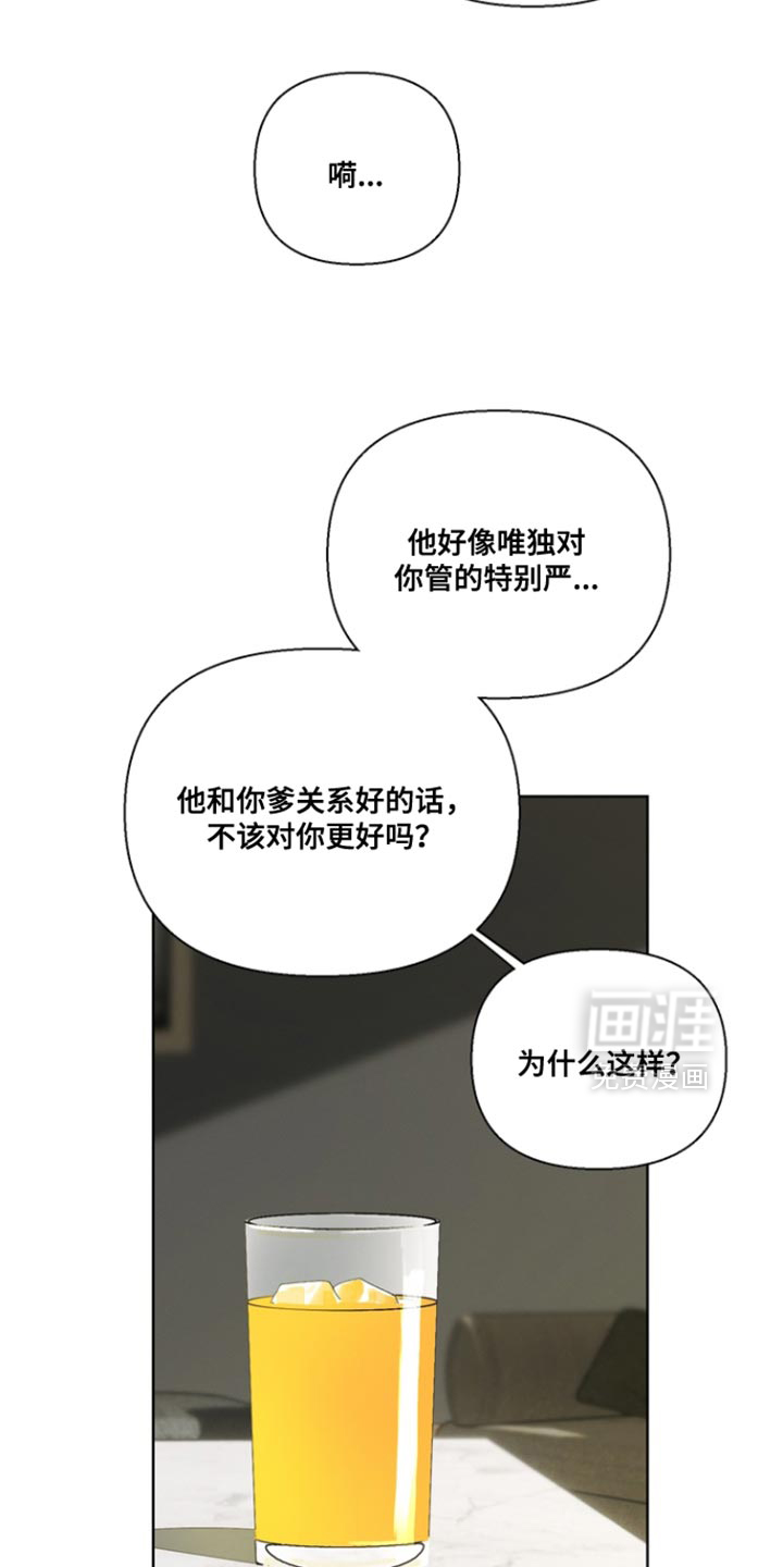 第23话2