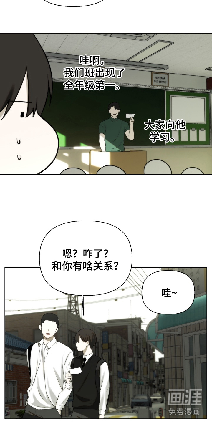 第18话4
