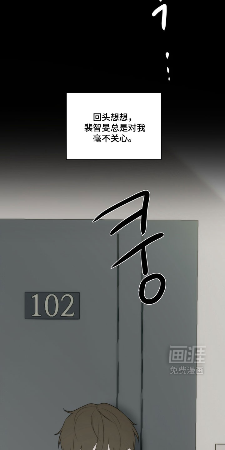 第39话19