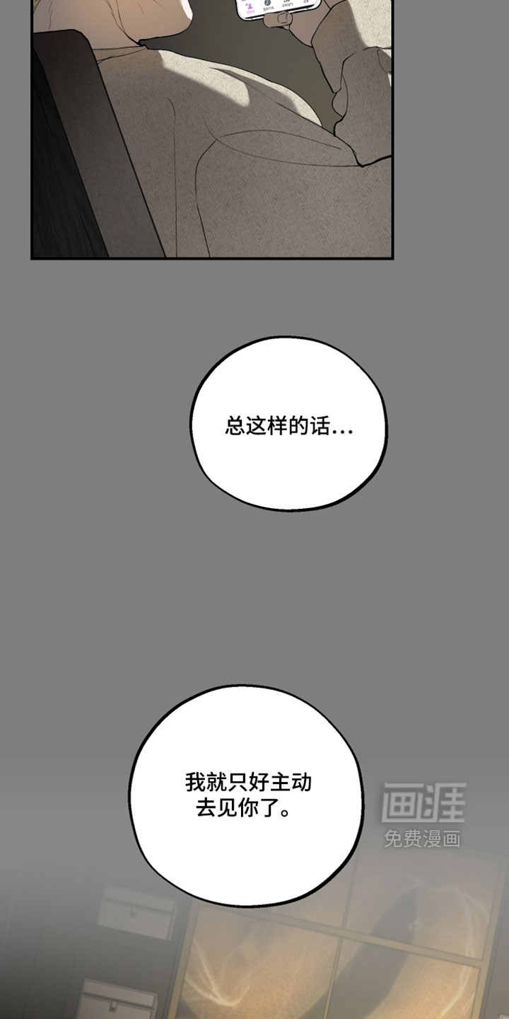 第30话18