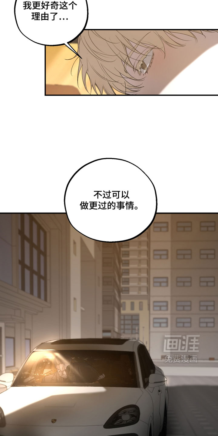第29话15