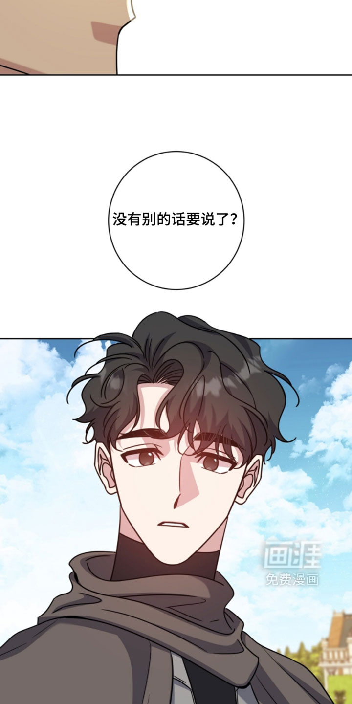 第141话11