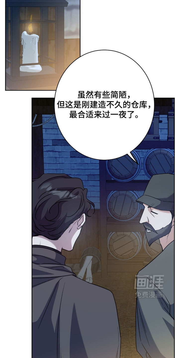第143话16
