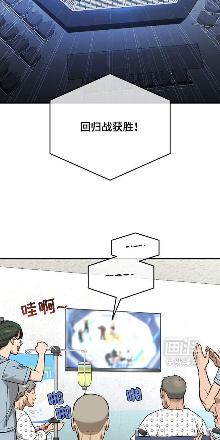 第324话3