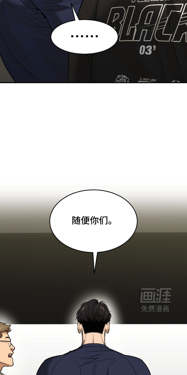 第327话14
