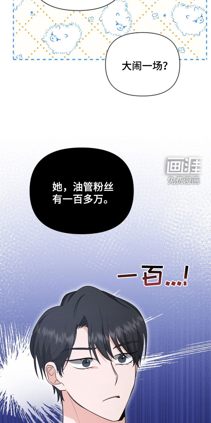 第46话25