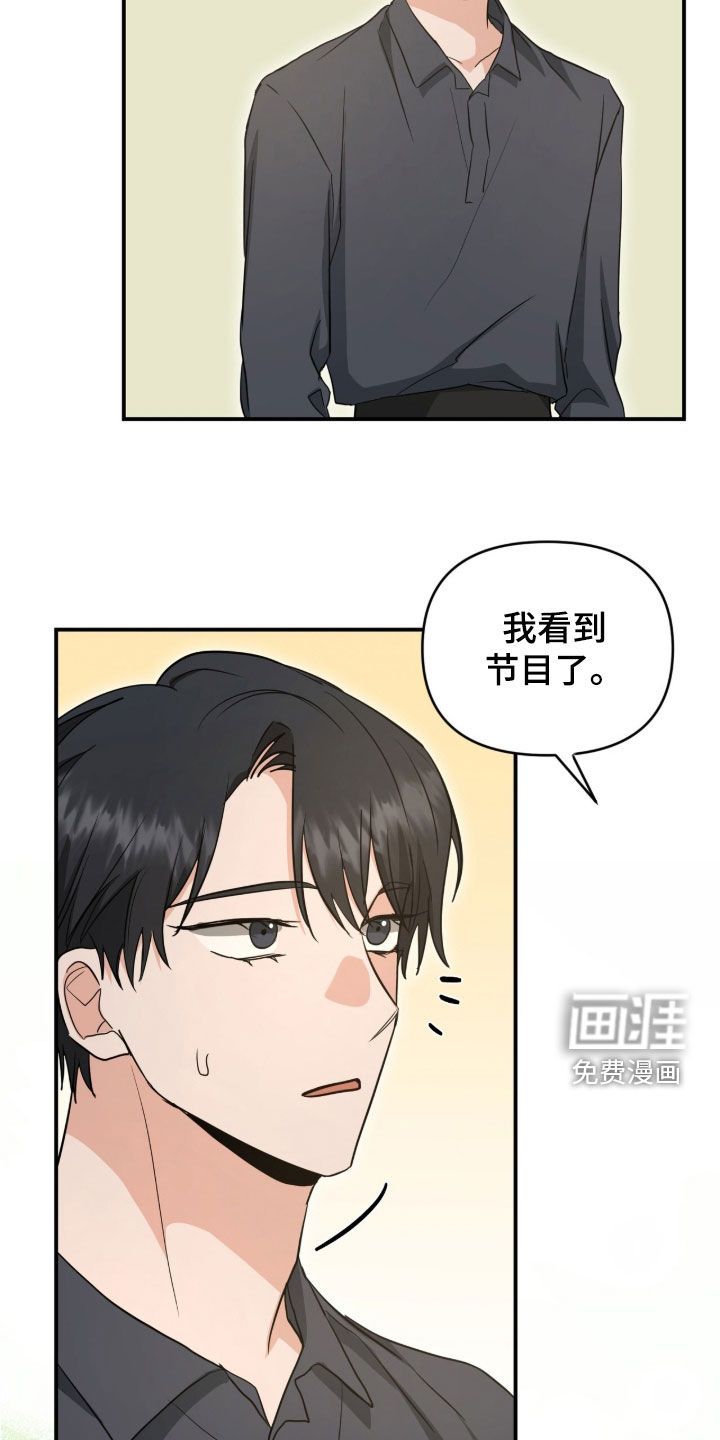 第46话10