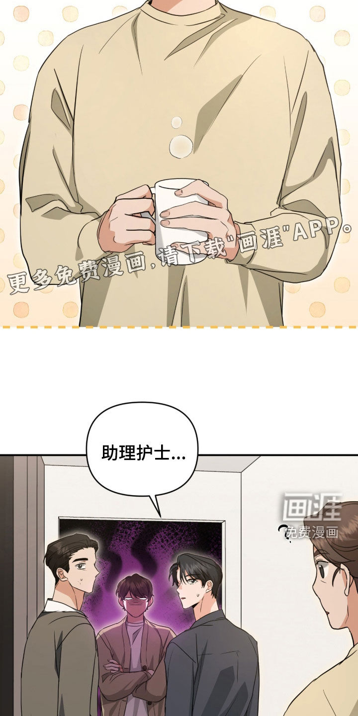 第46话3