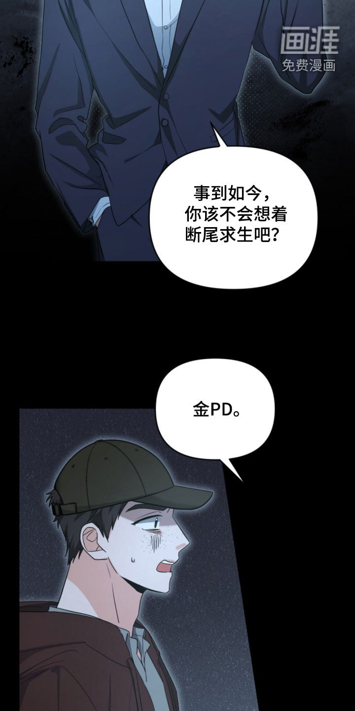 第51话5