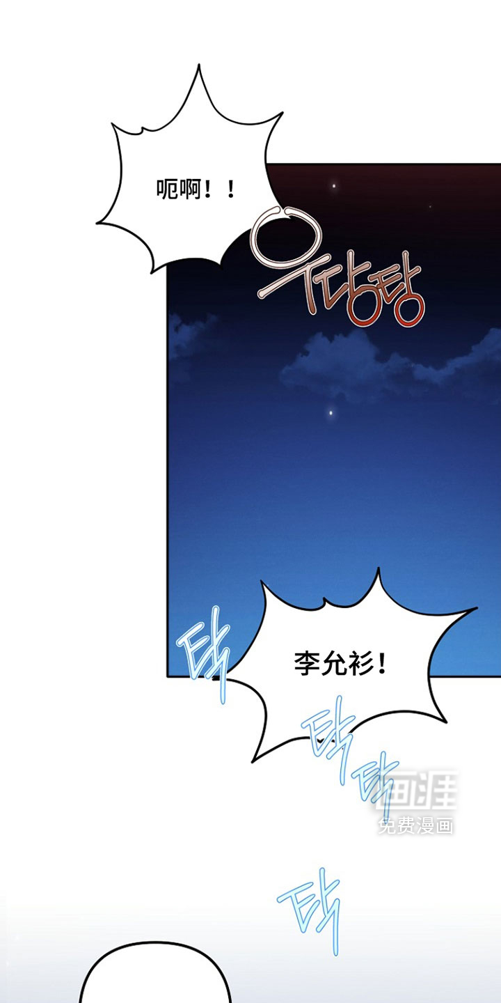 第34话19
