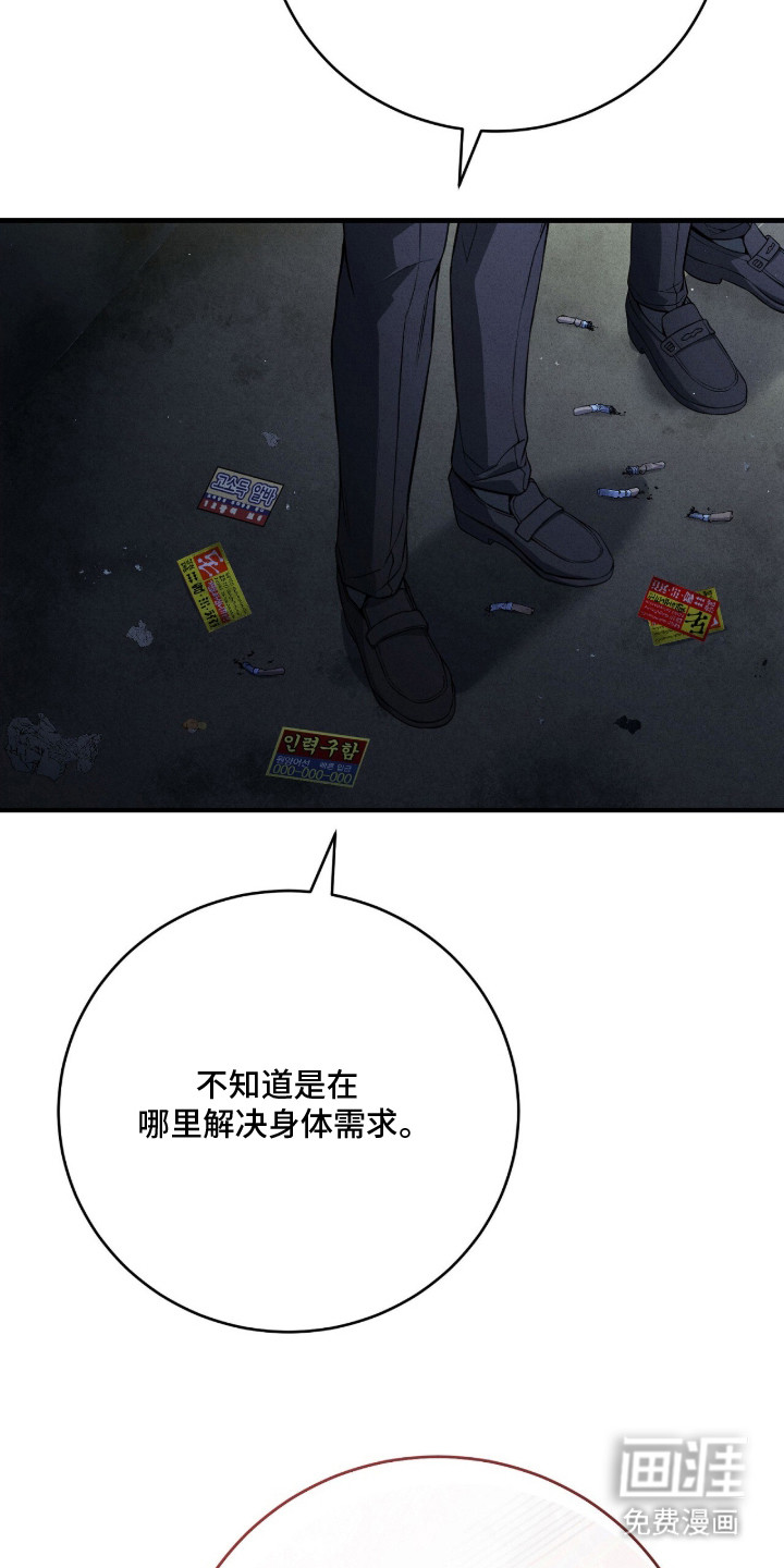第4话17