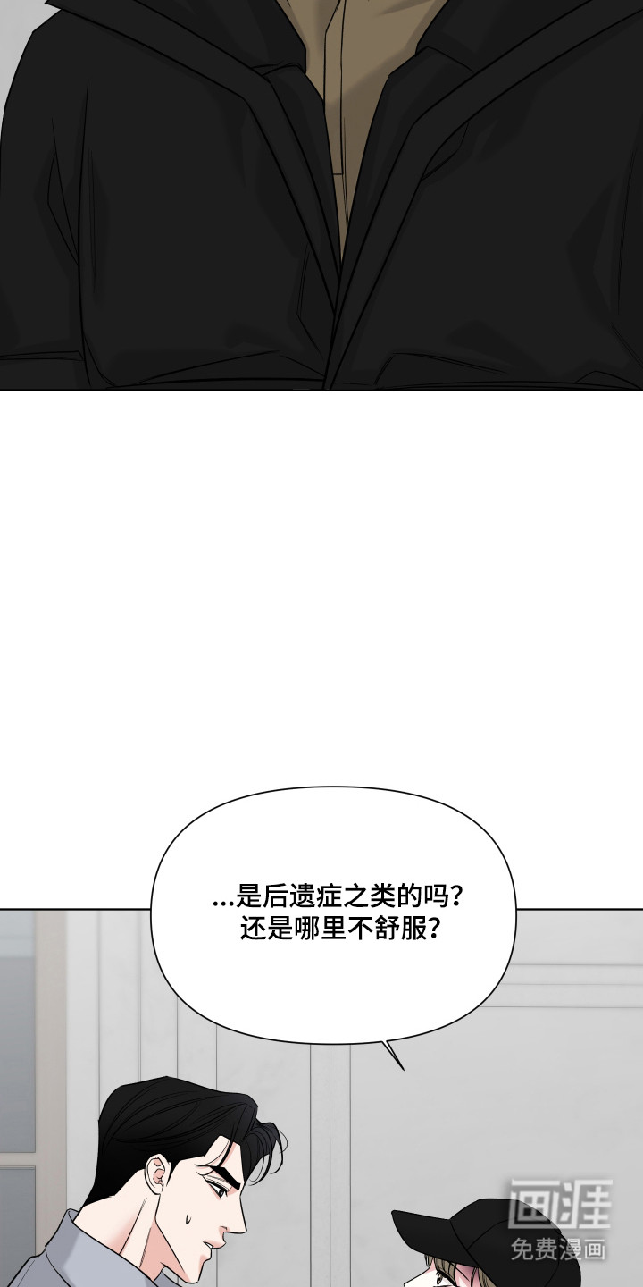 第34话21